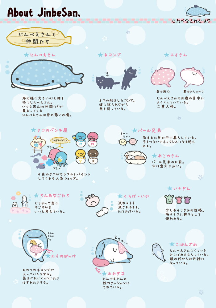 じんべえさん スマホケース 多機種対応 ハード...の紹介画像2