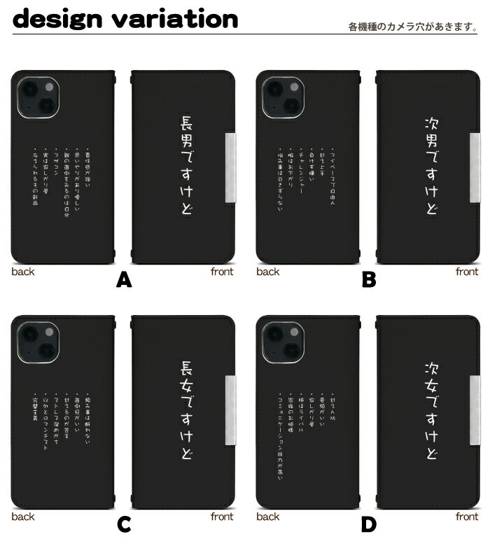 iPhone5s ベルトなし 手帳型 アイフォン5s アイフォンファイブs 携帯ケース 携帯カ...