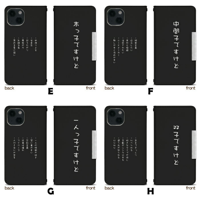 iPhone5s ベルトなし 手帳型 アイフォン5s アイフォンファイブs 携帯ケース 携帯カ...