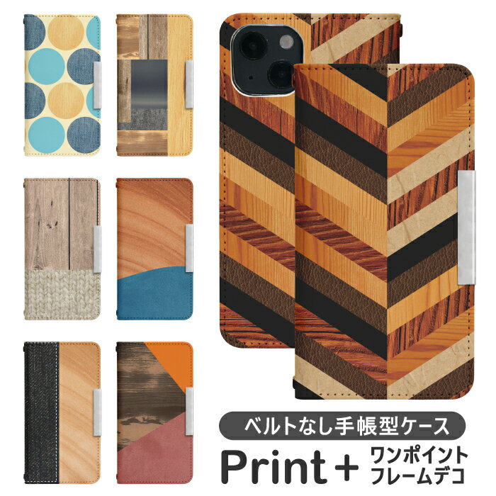 OPPO Reno7 A OPG04 ベルトなし 手帳型 携帯ケース 携帯カバー oppo reno7 a ケース oppo reno7 a ケース かわいい オッポ レノ7a カバ..