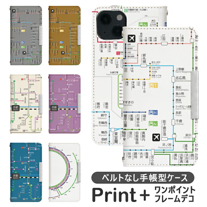 iPhone14ProMax ベルトなし 手帳型 携帯ケース 携帯カバー ip14promax ケース アイホン14プロマックス iphoneケース iPhone14promax カバー アイフォン14promax iphone14promax ケース bcof862