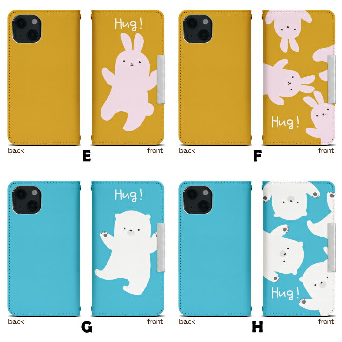 AQUOS L2 SH-L02 ベルトなし 手帳型 アクオスフォン アクオスホン 携帯ケース 携帯カバー アクオス アクオスL2 aquos ケース アクオス ケース bcof869