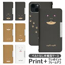 AQUOS EVER SH-02J ベルトなし 手帳型 アクオスフォン アクオスホン 携帯ケース 携帯カバー アクオス アクオスエバー aquos ケース アクオス ケース bcof875(2)
