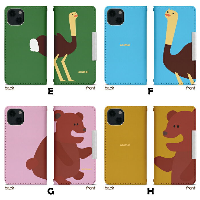 Xperia Z5 501SO ベルトなし 手帳型 エクスペリア 携帯ケース 携帯カバー エクスペリアZ5 xperia ケース エクスペリア ケース bcof879