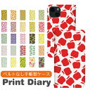Galaxy S21+ 5G SCG10 ベルトなし 手帳型 スマートフォン スマートホン 携帯 ケース bn868(2)