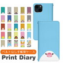 iPhone16Pro 手帳型 iphone16proケース アイフォン16プロケース iphone16プロ アイフォン16pro 携帯ケース 携帯カバー iphone16proカバー アイフォン16プロカバー bn877(2)