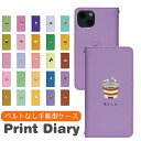 スマホケース 手帳型 多機種対応 メール便送料無料 iPhone 15 15pro 15plus 15promax 14 14pro 14plus 14promax 13 13pro 13mini 12 12pro 12mini 11 11pro se se2 se3 x pixel7 pixel8 pixel8pro 携帯ケース 携帯カバー bn888