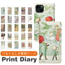 Galaxy A25 5G SCG33 手帳型 GalaxyA255Gケース ギャラクシーa25ケース Galaxya25カバー ギャラクシーa25カバー 携帯ケース 携帯カバー scg33ケース scg33カバー bn900(2)