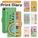 iPhone12 ケース 手帳型 ip12 ケース アイホン12 iphoneケース iPhone12 カバー アイフォン12 iphone12 ケース デザモバ iphone12 ケース おしゃれ iPhone12 カバー スマホケース スマホカバー di851(2)