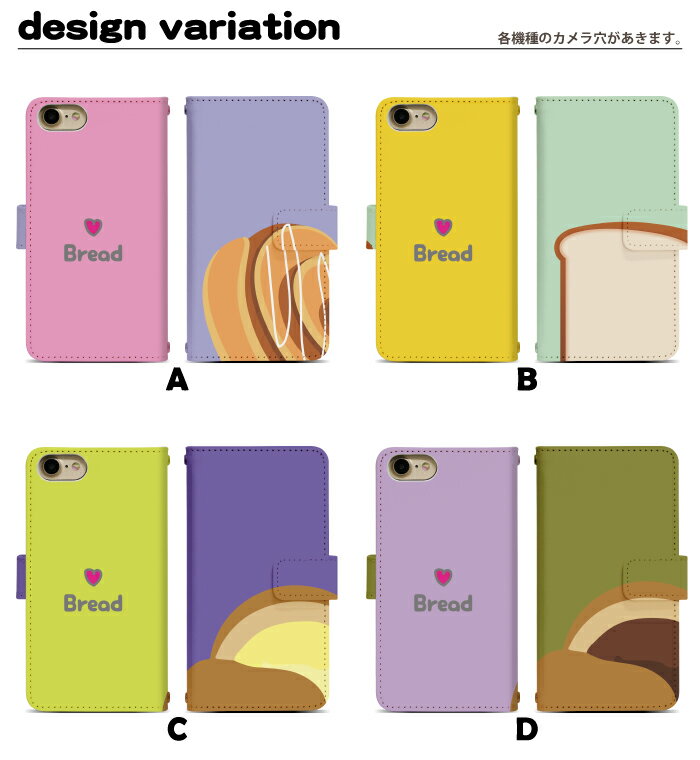 AQUOS wish5 SH-52F 手帳型 AQUOSwish5ケース AQUOSwish5カバー アクオスウィッシュ5 アクオスwish5 AQUOSウィッシュ5 携帯ケース 携帯カバー sh52fケース sh52fカバー di853