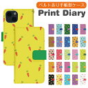 Galaxy S22 SC-51C 携帯カバー 手帳型 スマートフォン スマートホン 携帯 ケース Galaxy S22 ケース Galaxy S22 カバー ギャラクシー s22 ケース ギャラクシーSC-51C カバー di854(2)