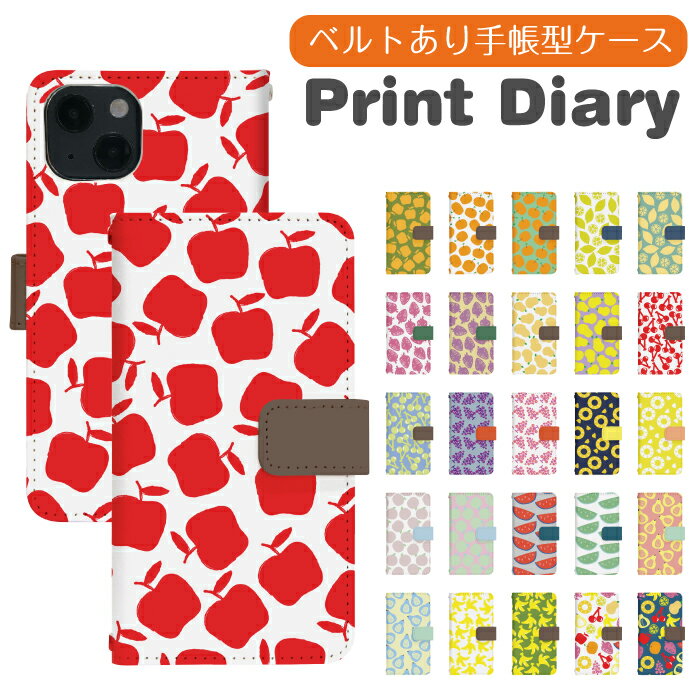 Galaxy S21 5G SC-51B 携帯カバー 手帳型 スマートフォン スマートホン 携帯 ケース di868