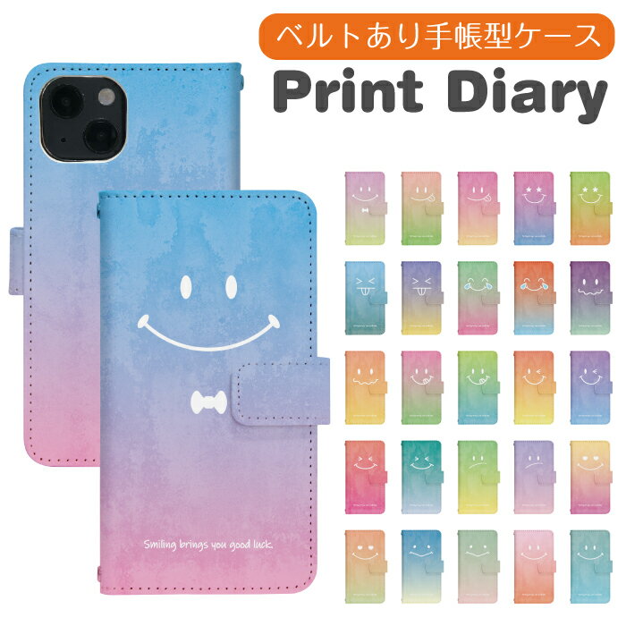 Rakuten Hand 5G P780 ケース 手帳型 スマホケース スマホカバー Rakuten Hand 5G P780 ケース ラクテン ハンド 5 カバー 楽天ハンド ケース rakuten hand 5g ケース p780 カバー di872