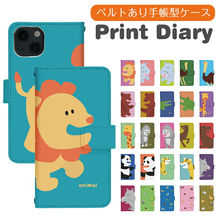 OPPO Reno13 A OPG05 手帳型 OPPOReno13aケース オッポリノ13aケース au 携帯ケース 携帯カバー OPG05カバー オッポOPG05ケース di879