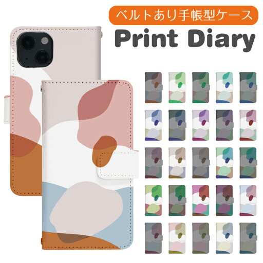 Galaxy S21+ 5G SCG10 ケース 手帳型 スマホケース スマホカバー di887 Galaxy S21+ 5G SCG10 ケース 手帳型 スマホケース スマホカバー di887