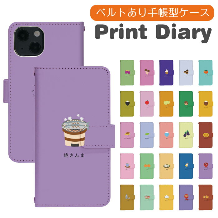 AQUOS R SH-03J ケース 手帳型 アクオス