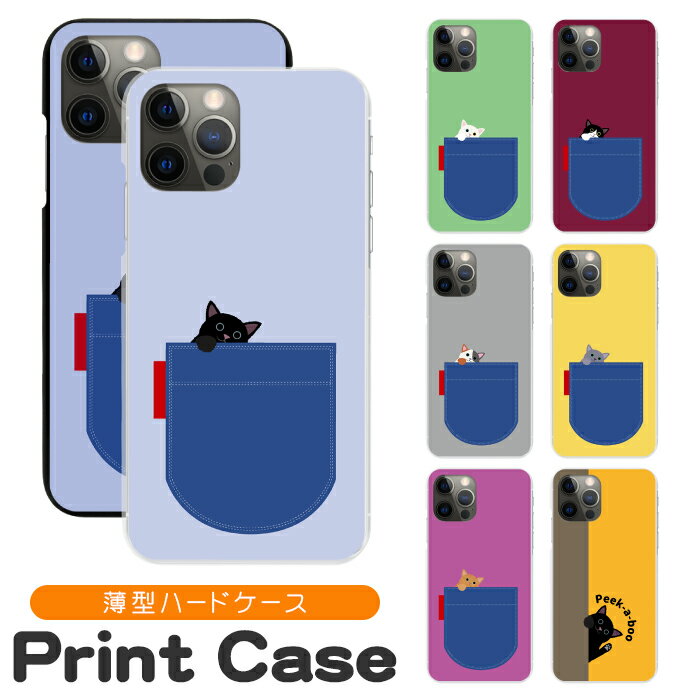 ޥۥ ¿б ϡɥ iPhone16 16e 16pro 15 15pro 14 14pro 13 12 Pro plu...