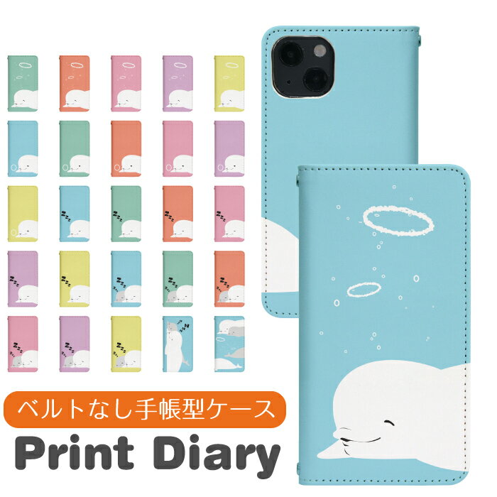 AQUOS sense8 SH-M26 手帳型 AQUOS sense8 ケース aquosセンス8ケース アクオス センス8 ケース aquose8 カバー アクオスセンス8カバー shm26 bn911