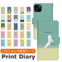 iPhoneXS 手帳型 アイフォンXS アイフォンテンS アイフォン10S アイホンXS アイホンテンS アイホン10S iphonexs ケース アイフォン xs ケース bn920(2)