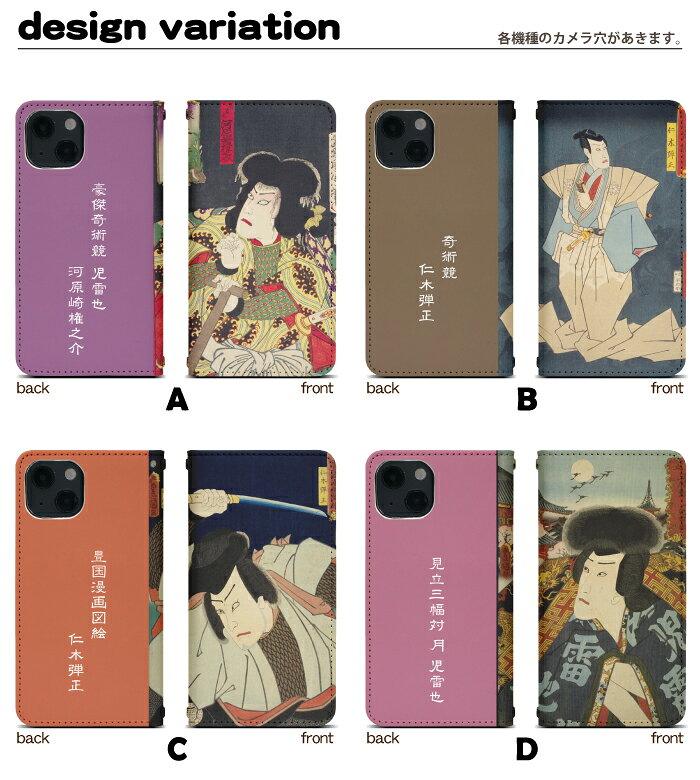 Xperia XZ SO-01J 手帳型 エクスペリア エクスペリアXZ xperia ケース エクスペリア ケース bn921