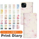 Google Pixel 7 softbank 手帳型 googlepixel7ケース グーグルピクセル7ケース softbank pixel7カバー ピクセル7カバー bn941(2)