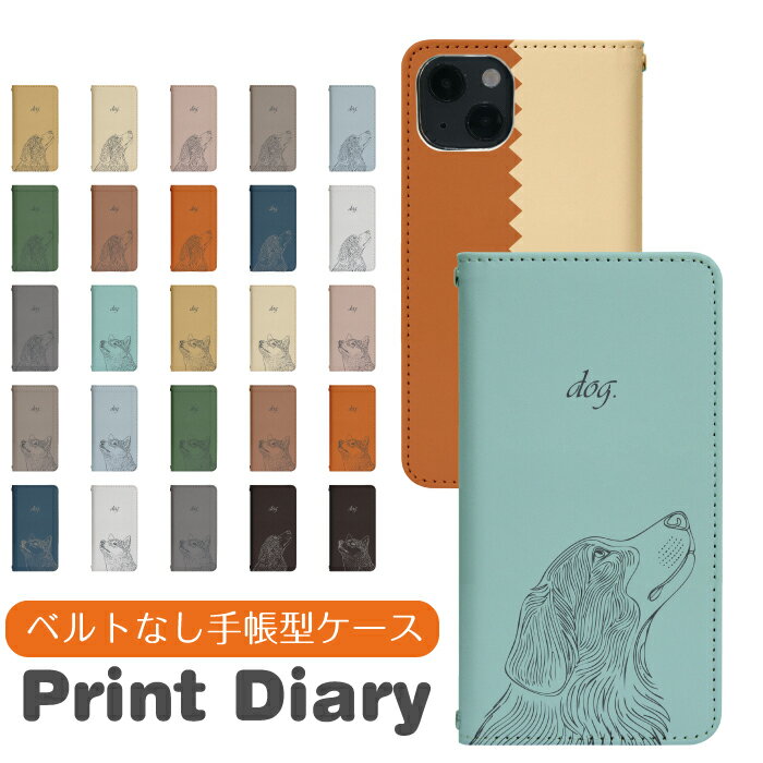 Xperia 1 V SO-51D 手帳型 xperia1vケース xperia1vカバー エクスペリア1vケース エクスペリア1vカバー 携帯ケース 携帯カバー SO-51Aケース SO-51Aカバー SO51Aケース SO51Aカバー bn950