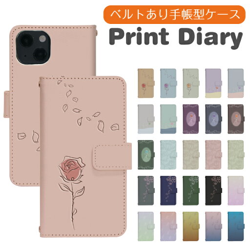 AQUOS R5G SH-51A 手帳型 AQUOS R5G アクオス aquos r5g Aquos r5g sh51a aquos r5g スマホカバー アクオス r5g ケース docomo aquos カバー di924 AQUOS R5G SH-51A 手帳型 AQUOS R5G アクオス aquos r5g Aquos r5g sh51a aquos r5g スマホカバー アクオス r5g ケース docomo aquos カバー di924