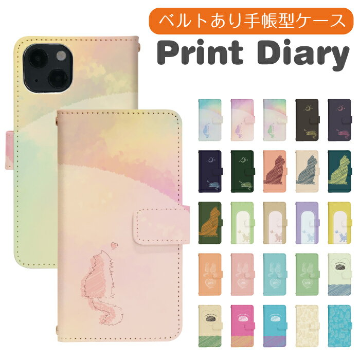 シンプルスマホ4 704SH 手帳型 シンプルスマホ シニアフォン シニアホン シンプル スマホ 4 ケース di929