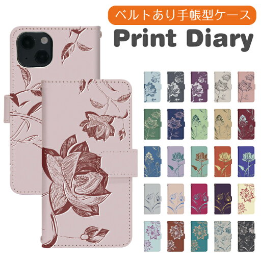 iPhone15 手帳型 iphone15ケース アイホン15ケース アイフォン15ケース 携帯ケース 携帯カバー iphone15カバー アイフォン15カバー アイホン15カバー di949 iPhone15 手帳型 iphone15ケース アイホン15ケース アイフォン15ケース 携帯ケース 携帯カバー iphone15カバー アイフォン15カバー アイホン15カバー di949