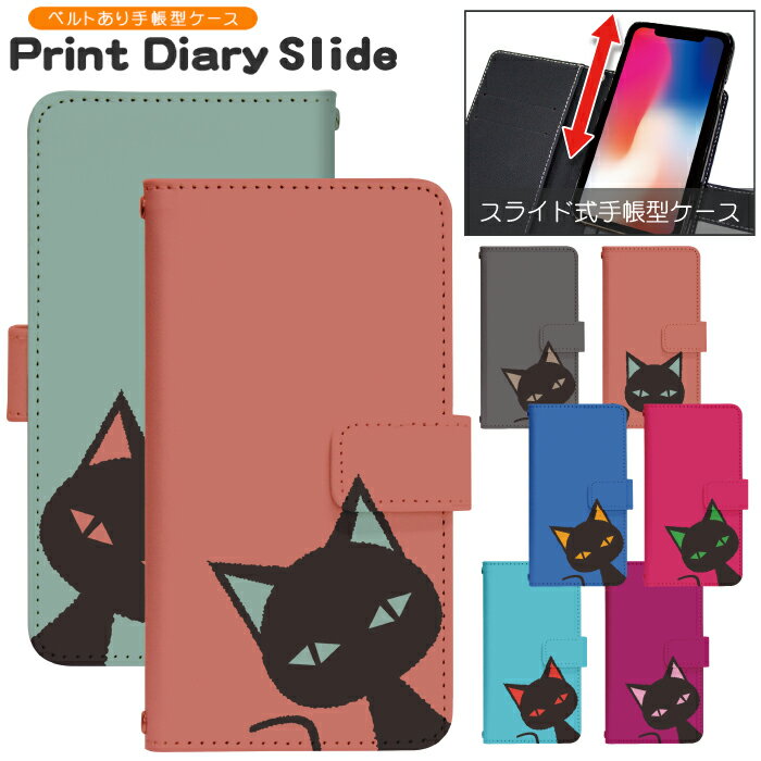 iphone 4s - スマホケース スライド式 手帳型 多機種対応 iphone17e iphone16e iphone13 mini iPhoneXR iPhone12 iPhone8 iphonese pixel9a sh53c sc56c shm24 scg19 携帯ケース 携帯カバー 手帳型ケース かわいい dslide904
