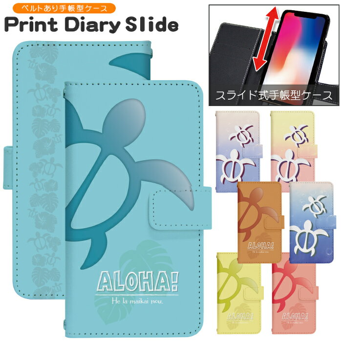 iphone 4s - スマホケース スライド式 手帳型 多機種対応 iphone17e iphone16e iphone13 mini iPhoneXR iPhone12 iPhone8 iphonese pixel9a sh53c sc56c shm24 scg19 携帯ケース 携帯カバー 手帳型ケース かわいい dslide922
