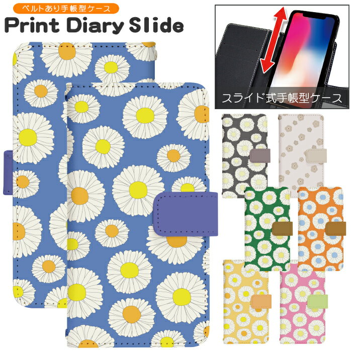 スマホケース スライド式 手帳型 多機種対応 iphone13 mini iPhoneXR iPhone12 iPhone8 iphonese pixel7 a sh53c sc56c shm24 scg19 携帯ケース 携帯カバー 手帳型ケース かわいい dslide940
