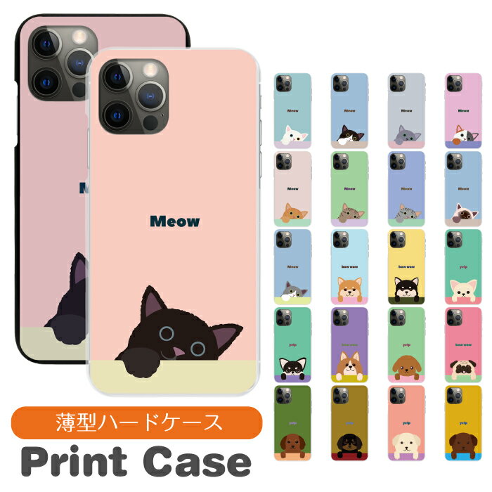 ޥۥ ¿б ϡɥ iPhone16 16e 16pro 15 15pro 14 14pro 13 12 Pro plu...