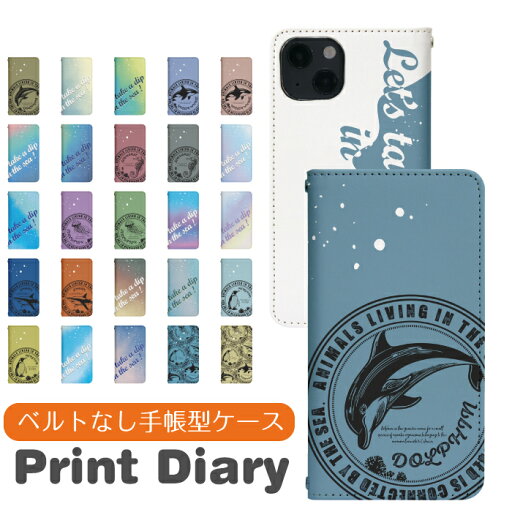 arrows Be4 Plus F-41B 手帳型 arrowsBe4Plusケース arrowsBe4Plusカバー アローズBe4Plusケース アローズBe4Plusカバー 携帯ケース 携帯カバー F-41Bケース F-41Bカバー F41Bケース F41Bカバー bn964 arrows Be4 Plus F-41B 手帳型 arrowsBe4Plusケース arrowsBe4Plusカバー アローズBe4Plusケース アローズBe4Plusカバー 携帯ケース 携帯カバー F-41Bケース F-41Bカバー F41Bケース F41Bカバー bn964