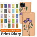 AQUOS SERIE SHV34 手帳型 AQUOSSERIEケース AQUOSSERIEカバー アクオスSERIEケース アクオスSERIEカバー 携帯ケース 携帯カバー SHV34ケース SHV34カバー bn969(2)