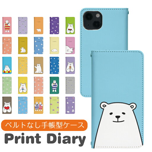 AQUOS R3 SHV44 手帳型 AQUOSR3ケース AQUOSR3カバー アクオスR3ケース アクオスR3カバー 携帯ケース 携帯カバー SHV44ケース SHV44カバー bn982 AQUOS R3 SHV44 手帳型 AQUOSR3ケース AQUOSR3カバー アクオスR3ケース アクオスR3カバー 携帯ケース 携帯カバー SHV44ケース SHV44カバー bn982