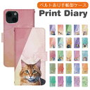 AQUOS sense8 SHG11 手帳型 aquossense8ケース aquossense8カバー アクオスセンス8 アクオスsense8 AQUOSセンス8 携帯ケース 携帯カバー shg11ケース shg11カバー di960(2)