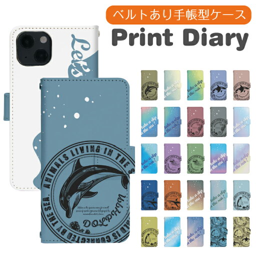 iPhone11ProMax 手帳型 iPhone11ProMaxケース iPhone11ProMaxカバー アイフォン11ProMaxケース アイフォン11ProMaxカバー 携帯ケース 携帯カバー アイフォン11プロマックス アイフォンイレブンプロマックス di964 iPhone11ProMax 手帳型 iPhone11ProMaxケース iPhone11ProMaxカバー アイフォン11ProMaxケース アイフォン11ProMaxカバー 携帯ケース 携帯カバー アイフォン11プロマックス アイフォンイレブンプロマックス di964