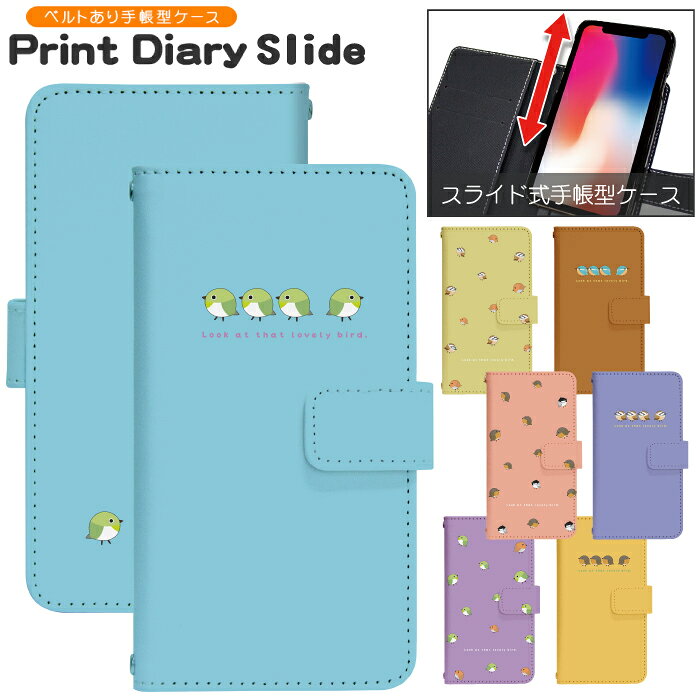iphone 4s - スマホケース スライド式 手帳型 多機種対応 iphone17e iphone16e iphone13 mini iPhoneXR iPhone12 iPhone8 iphonese pixel9a sh53c sc56c shm24 scg19 携帯ケース 携帯カバー 手帳型ケース かわいい dslide952