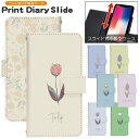 スマホケース スライド式 手帳型 多機種対応 iphone16e iphone13 mini iPhoneXR iPhone12 iPhone8 iphones...