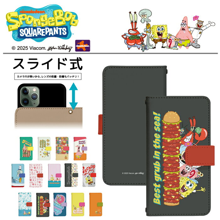 iphone 4s - スポンジボブ スマホケース スライド式 手帳型 多機種対応 iphone17e iphone16e iphone13 mini iPhoneXR iPhone12 iPhone8 iphonese pixel9a sh53c sc56c shm24 scg19 携帯ケース 携帯カバー 手帳型ケース かわいい dslide989