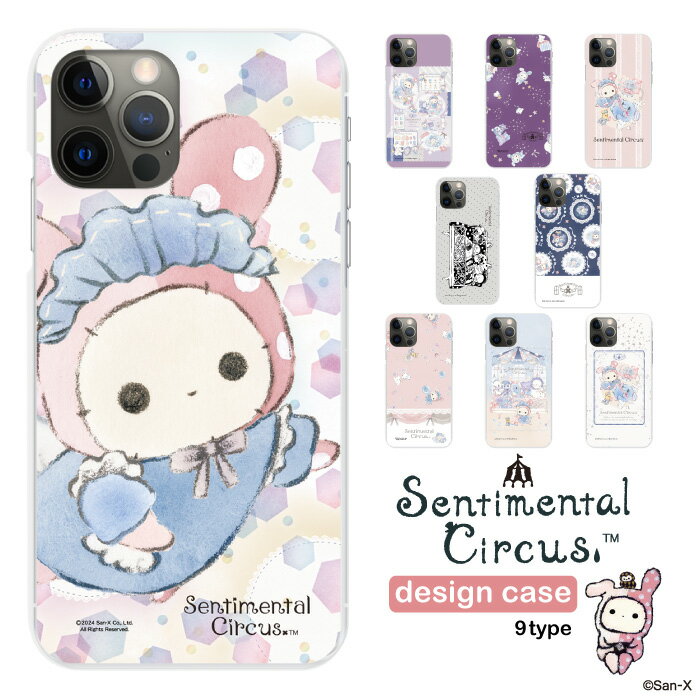 センチメンタルサーカス スマホケース 多機種対応 ハードケース iPhone17 iPhone16e 16pro 15 15pro 14 14pro 13 12 Pro plus promax SE2 3 XS XR X 8 7 6s Xperia XZ1 XZ2 AQUOS R2 R3 sense Xx3 aquos sense8 iPhoneケース 携帯ケース sc962