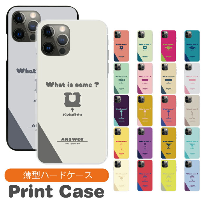 ޥۥ ¿б ϡɥ iPhone16 16e 16pro 15 15pro 14 14pro 13 12 Pro plu...