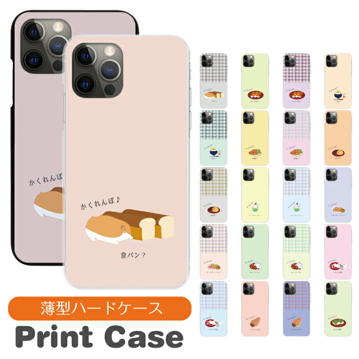 ޥۥ ¿б ϡɥ iPhone14 14Pro SE3 13 13mini 13Pro 12 12Pro SE2 11...