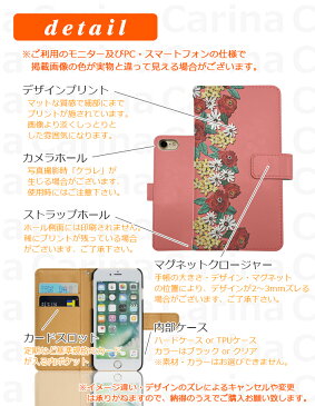 送料無料 手帳型 Galaxy S8 SC-02J ケース 手帳型ケース スマホケース ギャラクシー 携帯ケース スマホカバー カードポケット 二つ折り 横開き スマホ スマートフォン カバー 人気 かわいい おしゃれ フラワー 刺繍 di383 ベルト有り
