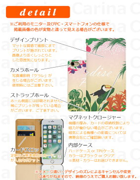 送料無料 手帳型 iPhone6sPlus ケース 手帳型ケース スマホケース アイフォン 携帯ケース スマホカバー カードポケット 二つ折り 横開き スマホ スマートフォン カバー 人気 かわいい おしゃれ トロピカル フラワー bch451 ストラップ付き ベルト無し