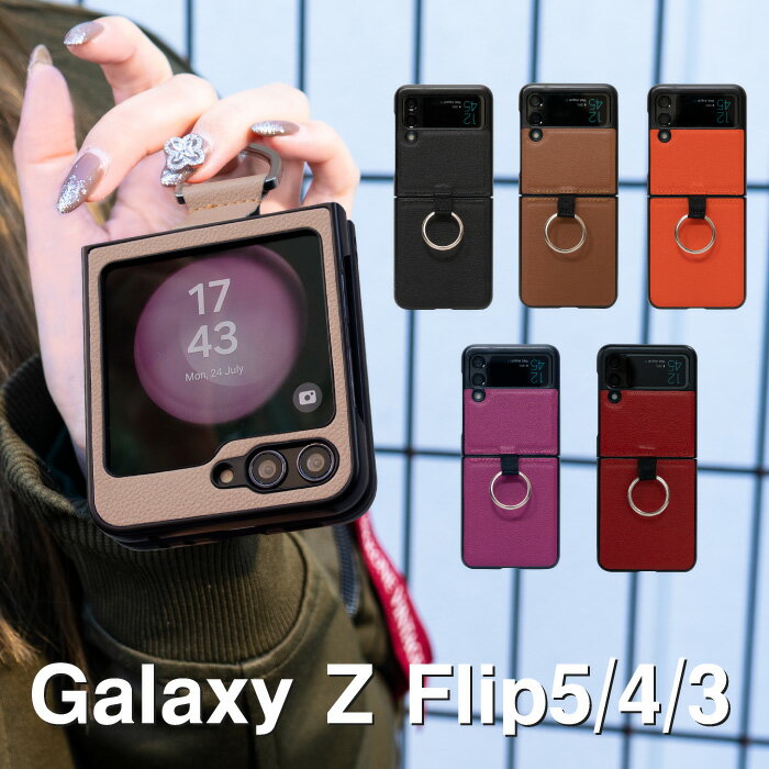 Galaxy Z Flip3 5G ケース Galaxy Z Flip4 ケ