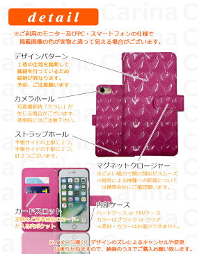 スマホケース 手帳型 iPhone XR 手帳型スマホケース iPhone アイフォン アイホン スマホカバー アイフォンXR アイホンXR ケース カバー @ ハートエナメル fj6185-01