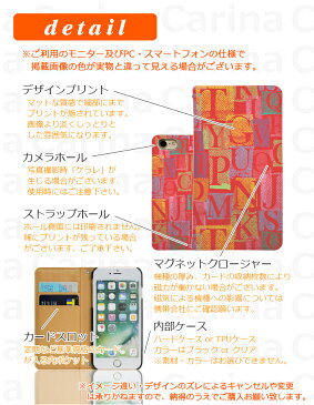 スマホケース 手帳型 Qua phone QX KYV42 手帳型スマホケース キュアフォン キュアホン スマホカバー キュアフォンQX キュアホンQX ケース カバー デザイン手帳ベルトなし bn147-g