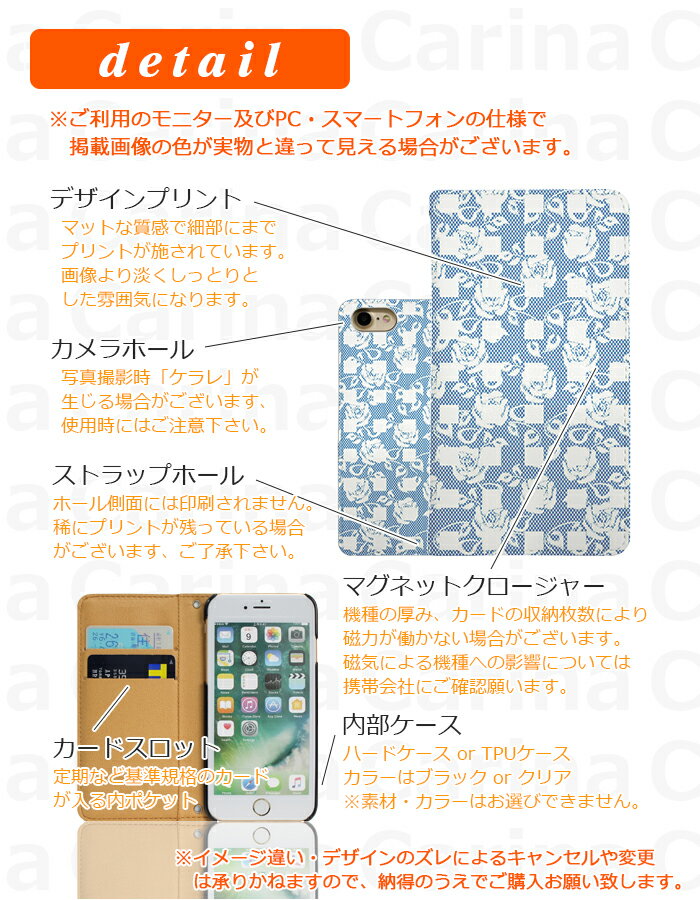 スマホケース 手帳型 AQUOS EVER SH-04G 手帳型スマホケース アクオス アクオスフォン アクオスホン ゼータ スマホカバー アクオスゼータ アクオスフォンゼータ アクオスホンゼータ ケース カバー デザイン手帳ベルトなし bn226-c